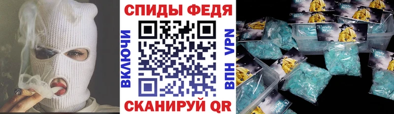 Amphetamine VHQ  Чусовой 