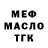 Метадон methadone DK C