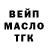 ГАШ VHQ Benedicta Green