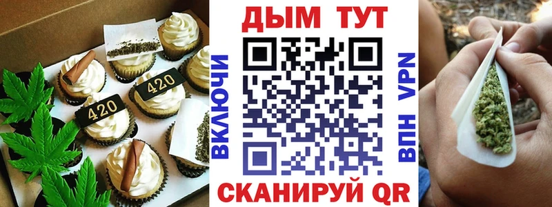 Cannafood конопля  продажа наркотиков  Чусовой 