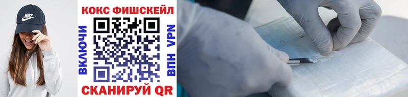 дарнет шоп  Чусовой  Кокаин VHQ 
