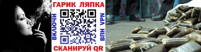 Гашиш Изолятор  Чусовой 