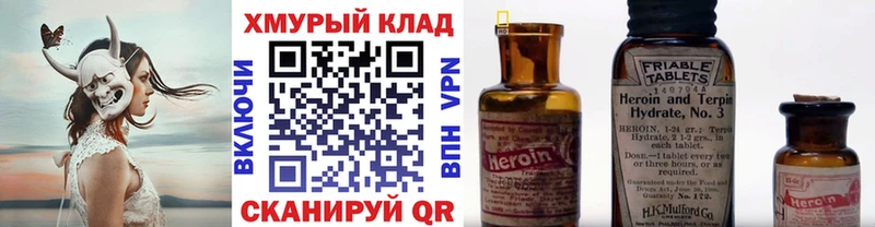 omg онион  Чусовой  ГЕРОИН афганец 
