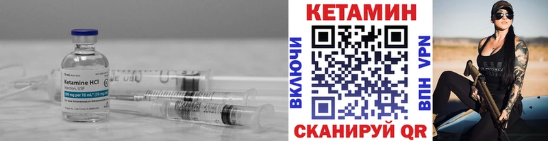 Кетамин ketamine  наркошоп  Чусовой 