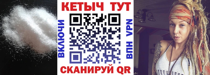 Кетамин ketamine Чусовой