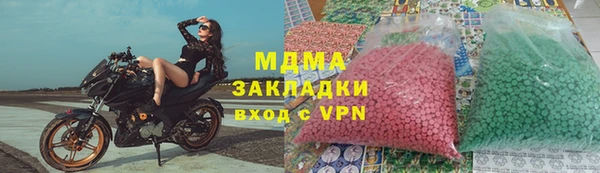 тгк Бронницы