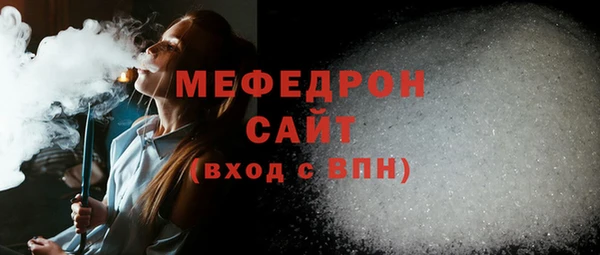 бошки Бугульма