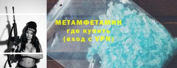 бошки Бугульма