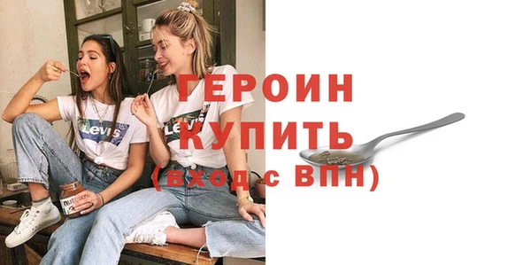 тгк Бронницы
