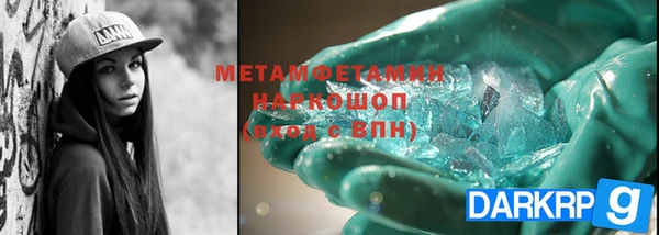 бошки Бугульма