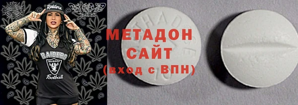 бошки Бугульма
