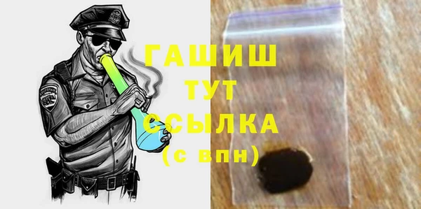 тгк Бронницы