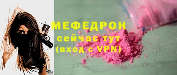 тгк Бронницы