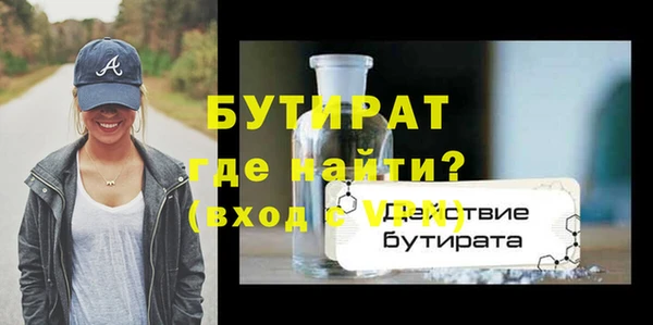бошки Бугульма