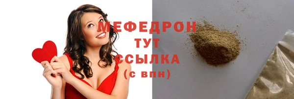 тгк Бронницы