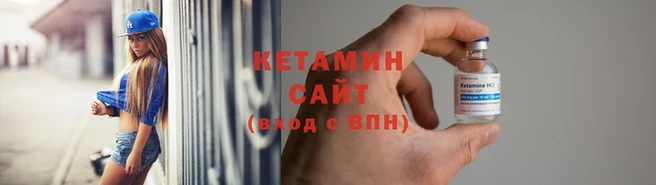 индика Бородино