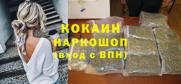 бошки Бугульма