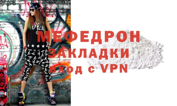 тгк Бронницы