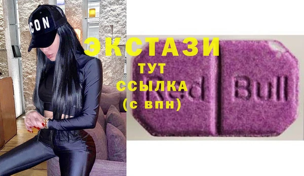 тгк Бронницы