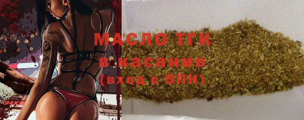 бошки Бугульма