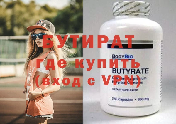 бошки Бугульма