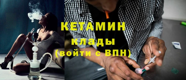 тгк Бронницы