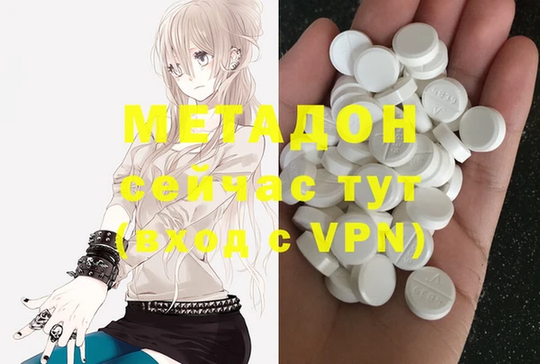 бошки Бугульма
