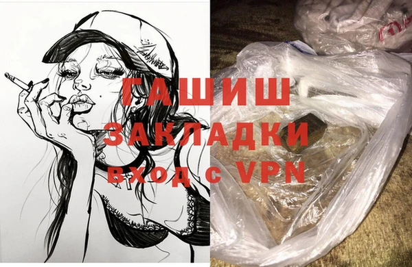 тгк Бронницы