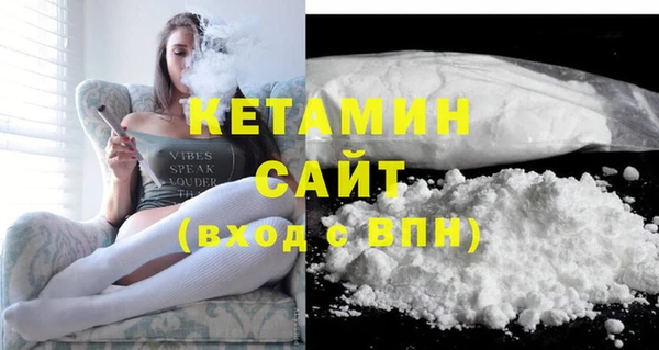 тгк Бронницы