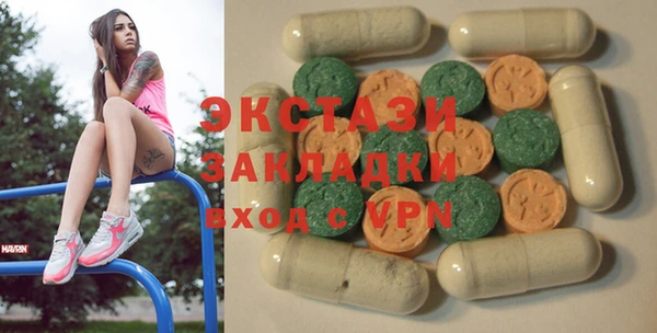 бошки Бугульма