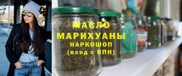 бошки Бугульма