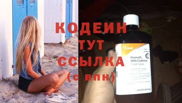 бошки Бугульма