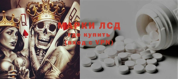 бошки Бугульма