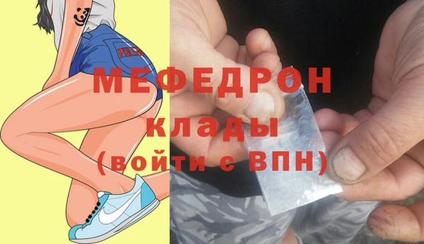 бошки Бугульма