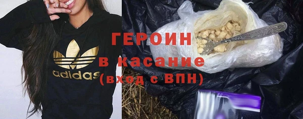 бошки Бугульма