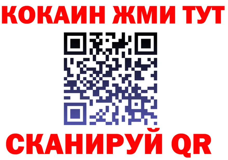 ГАШ Изолятор маркетплейс это МЕГА Чусовой