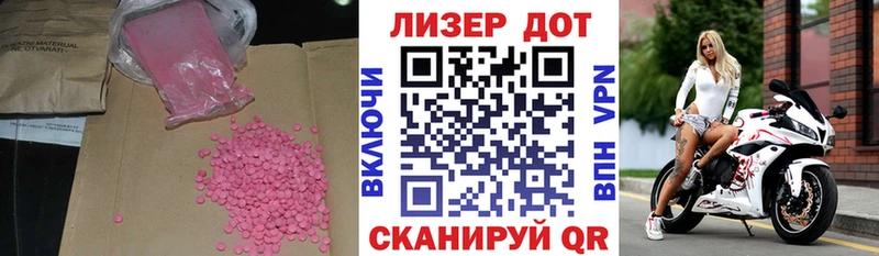 продажа наркотиков  Чусовой  ЛСД экстази кислота 