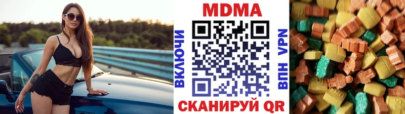 MDMA crystal магазин продажи Чусовой