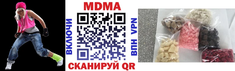 МДМА crystal Чусовой