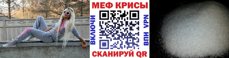 Мефедрон 4 MMC  цена наркотик  Чусовой 