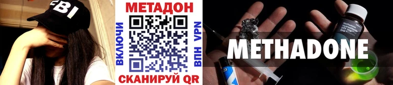 где купить   Чусовой  блэк спрут вход  МЕТАДОН белоснежный 