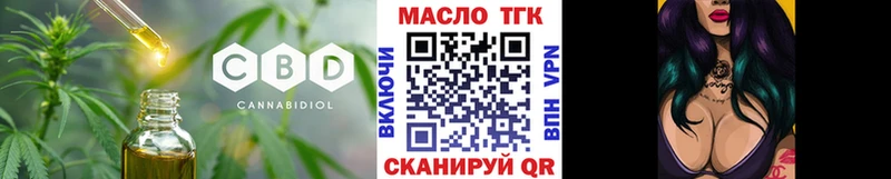 где найти   Чусовой  Дистиллят ТГК THC oil 